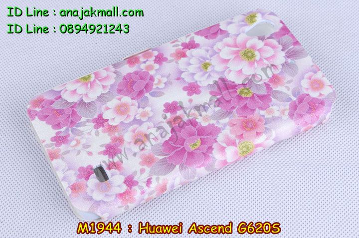 เคส Huawei G620s,กรอบอลูมิเนียม huawei g620s,เคสปิดหน้า huawei g620s,เคสหูกระต่าย Huawei G620s,เคสยางสกรีน 3 มิติ Huawei G620s,เคสสกรีนการ์ตูน Huawei G620s,เคสลายการ์ตูน 3 มิติ Huawei G620s,เคสสกรีน 3D Huawei G620s,เคสหนังสกรีน Huawei G620s,เคสสายสะพาย Huawei G620s,เคสหนัง Huawei G620s,เคสไดอารี่ Huawei G620s,เคสพิมพ์ลาย Huawei G620s,เคสฝาพับ Huawei G620s,เคสสกรีนลาย Huawei G620s,เคสยางใส Huawei G620s,เคสซิลิโคน Huawei G620s,เคสยางฝาพับหั่วเว่ย G620s,เคสกระเป๋า Huawei G620s,เคสสายสะพาย Huawei G620s,เคสฝาพับสายสะพาย Huawei G620s,เคสหนังประดับ huawei g620s,เคสคริสตัล huawei g620s,เคสตกแต่งเพชร huawei g620s,เคสประดับ huawei g620s,เคสสกรีน Huawei G620s,เคสอลูมิเนียม huawei g620s,เคสขอบอลูมิเนียม huawei g620s,เคสฝาพับประดับคริสตัล huawei g620s,เคสทูโทน huawei g620s